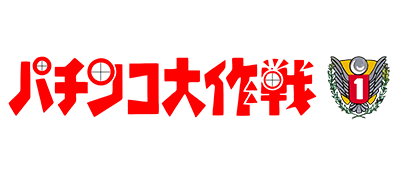 Pachinko Daisakusen logo for Famicom
